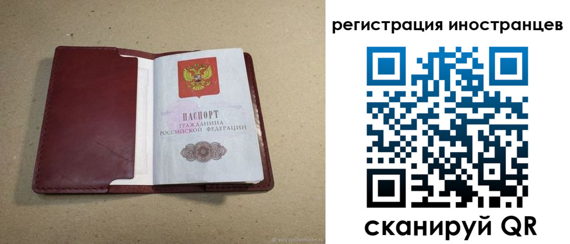 регистрация для школы в Мантурово