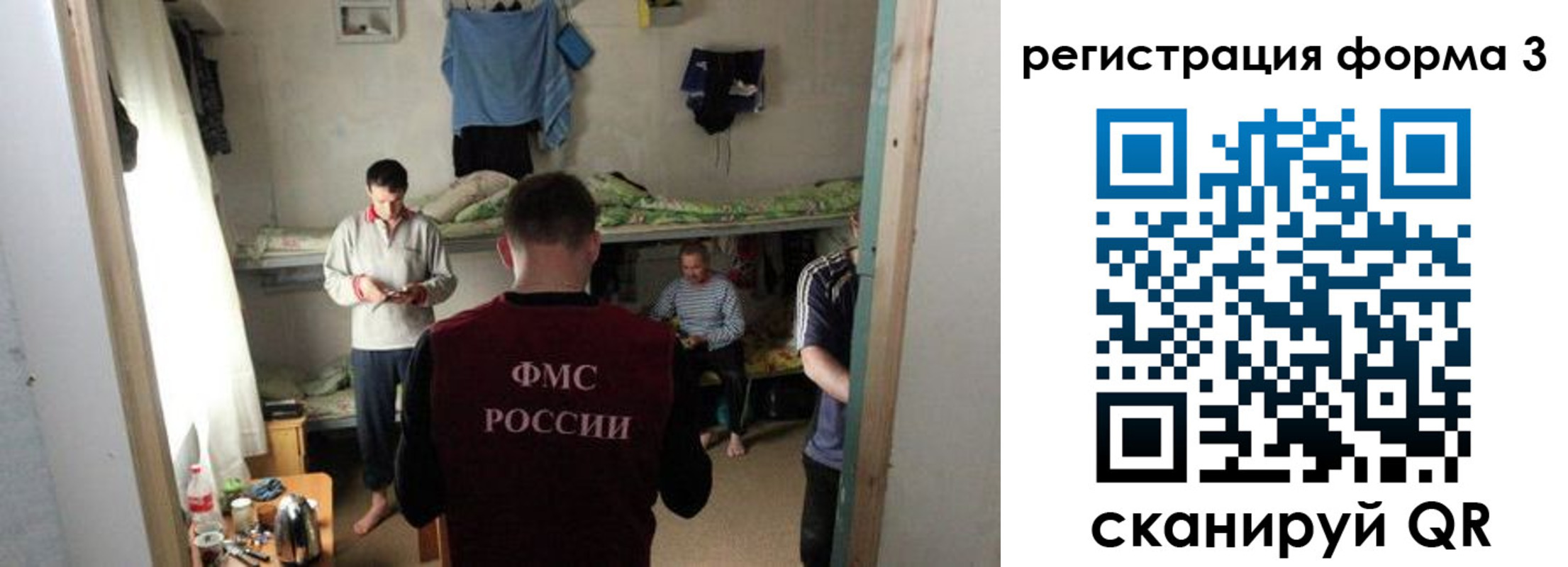 прописка в квартире в Мантурово