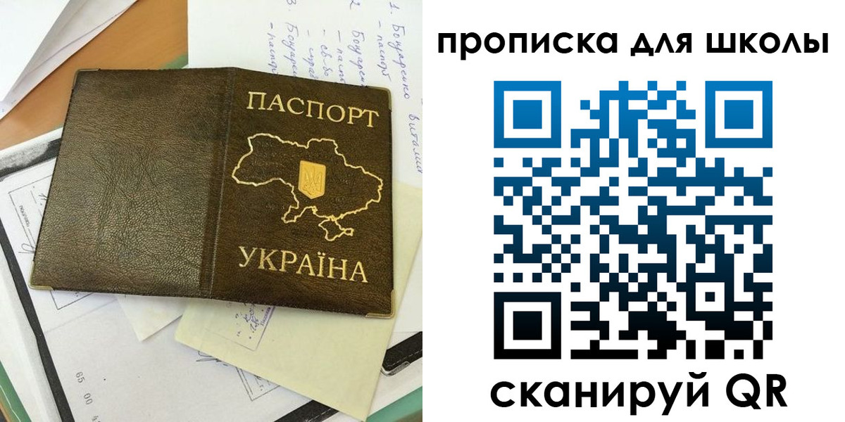 прописка поиск в Мантурово